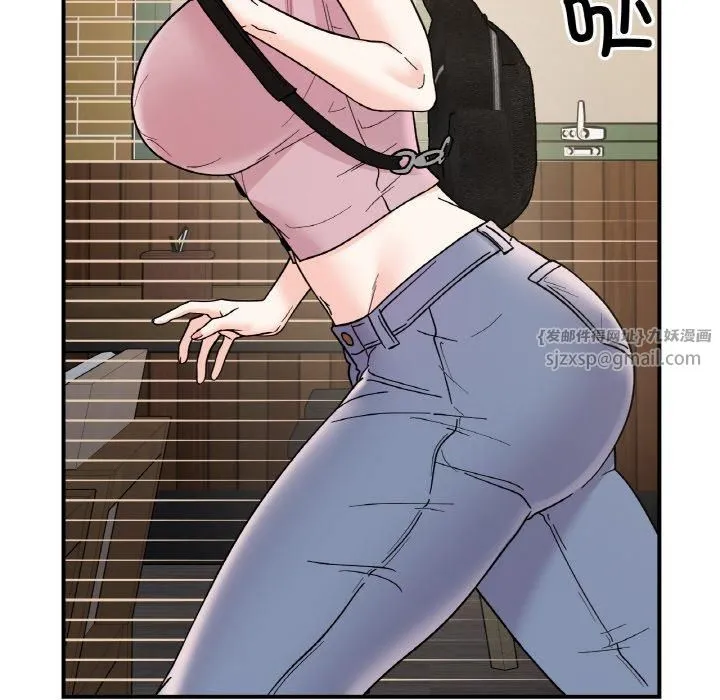 她才不是我姐姐 - 第46話 - page 107