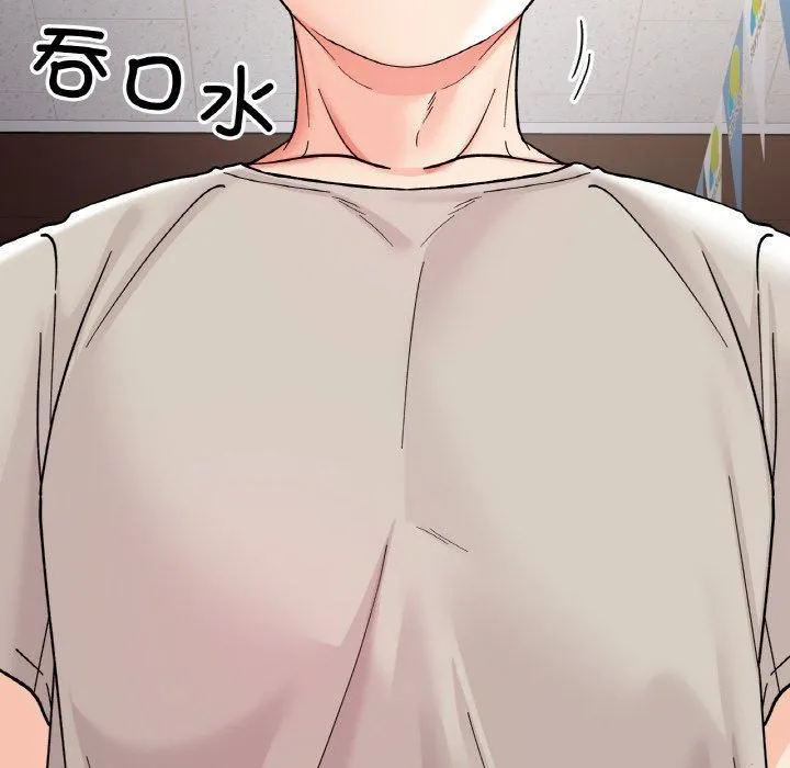 她才不是我姐姐 - 第46話 - page 148