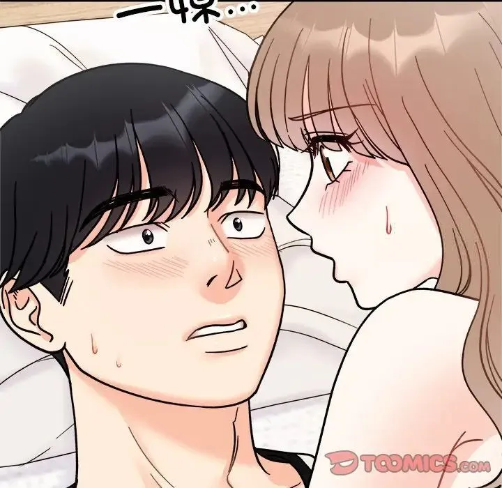 她才不是我姐姐 - 第19话 - page 105