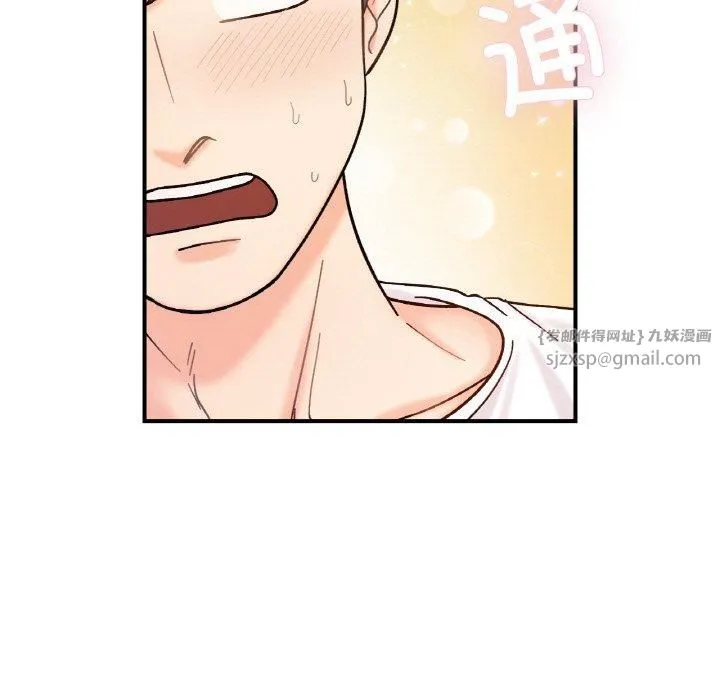 她才不是我姐姐 - 第42話 - page 59