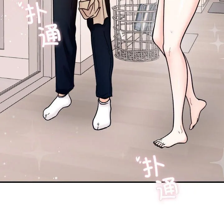 她才不是我姐姐 - 第42話 - page 134