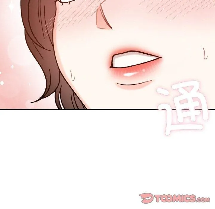 她才不是我姐姐 - 第43話 - page 9