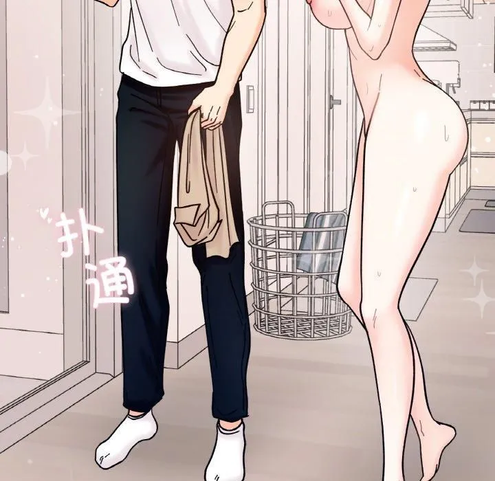 她才不是我姐姐 - 第43話 - page 11
