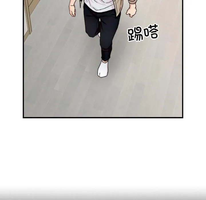 她才不是我姐姐 - 第43話 - page 38