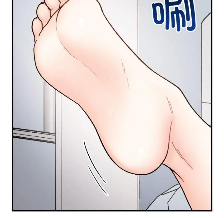她才不是我姐姐 - 第43話 - page 121