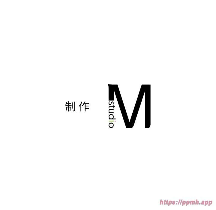 她才不是我姐姐 - 第43話 - page 150