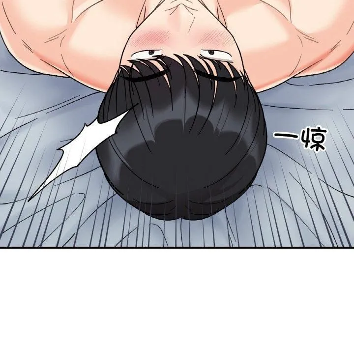 她才不是我姐姐 - 第45話 - page 37