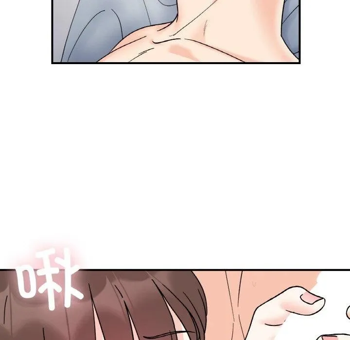 她才不是我姐姐 - 第45話 - page 43
