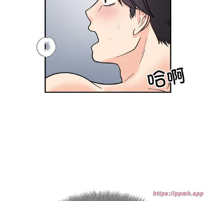 她才不是我姐姐 - 第45話 - page 50