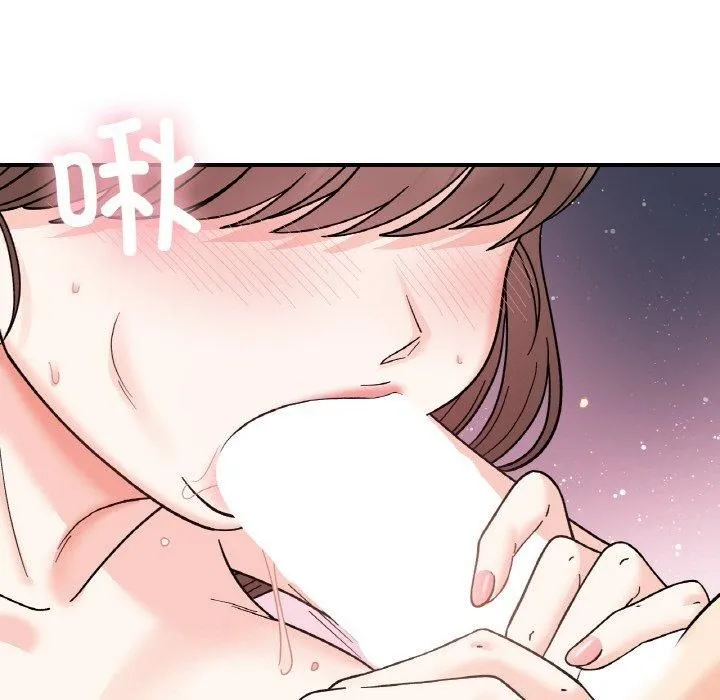 她才不是我姐姐 - 第45話 - page 59