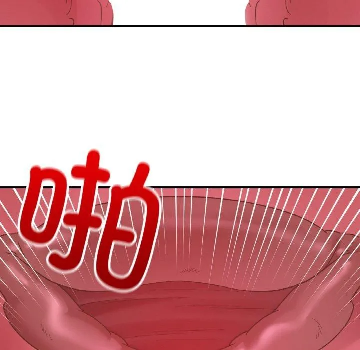 她才不是我姐姐 - 第45話 - page 112