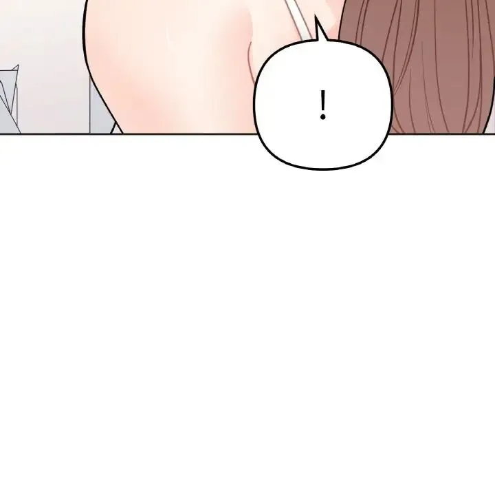 她才不是我姐姐 - 第5話 - page 6