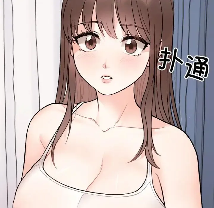 她才不是我姐姐 - 第5話 - page 10