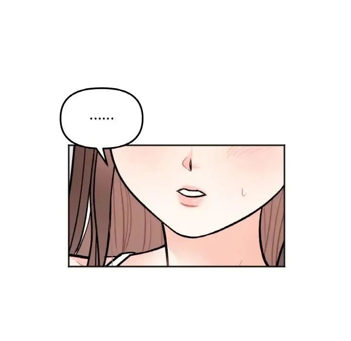 她才不是我姐姐 - 第5話 - page 15