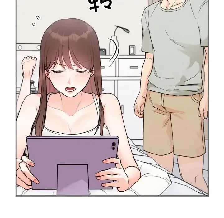 她才不是我姐姐 - 第5話 - page 17
