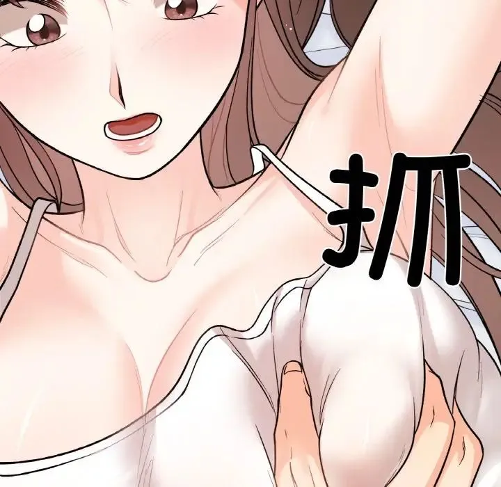 她才不是我姐姐 - 第5話 - page 55