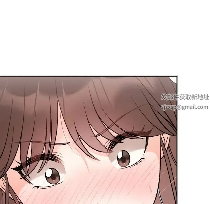 她才不是我姐姐 - 第5話 - page 57