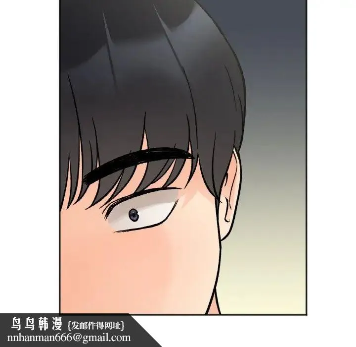 她才不是我姐姐 - 第5話 - page 78