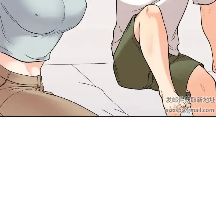 她才不是我姐姐 - 第5話 - page 81