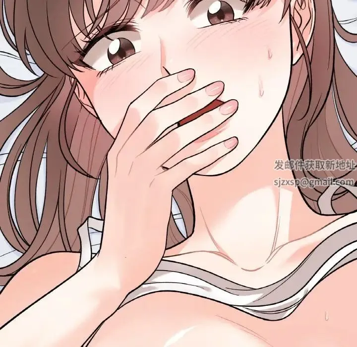 她才不是我姐姐 - 第5話 - page 101