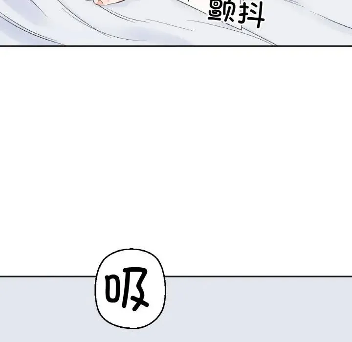 她才不是我姐姐 - 第5話 - page 109