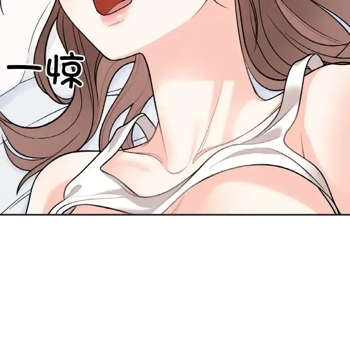 她才不是我姐姐 - 第5話 - page 118