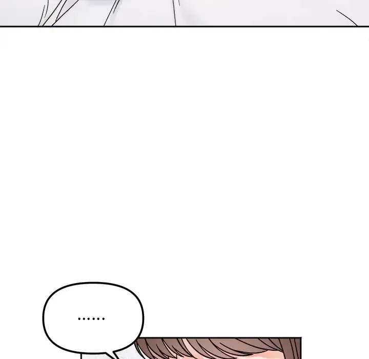 她才不是我姐姐 - 第16話 - page 20