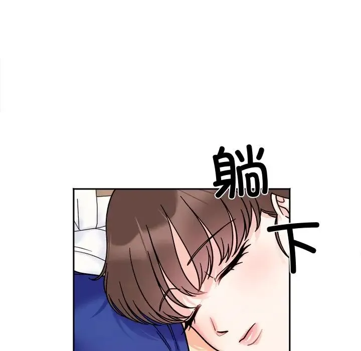 她才不是我姐姐 - 第16話 - page 35