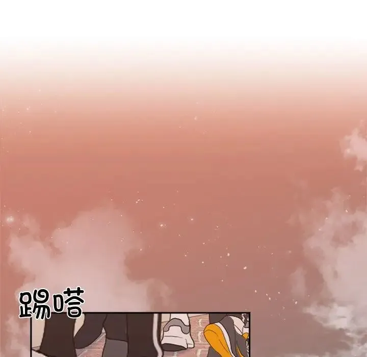 她才不是我姐姐 - 第16話 - page 52