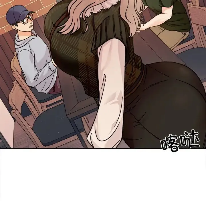 她才不是我姐姐 - 第16話 - page 73