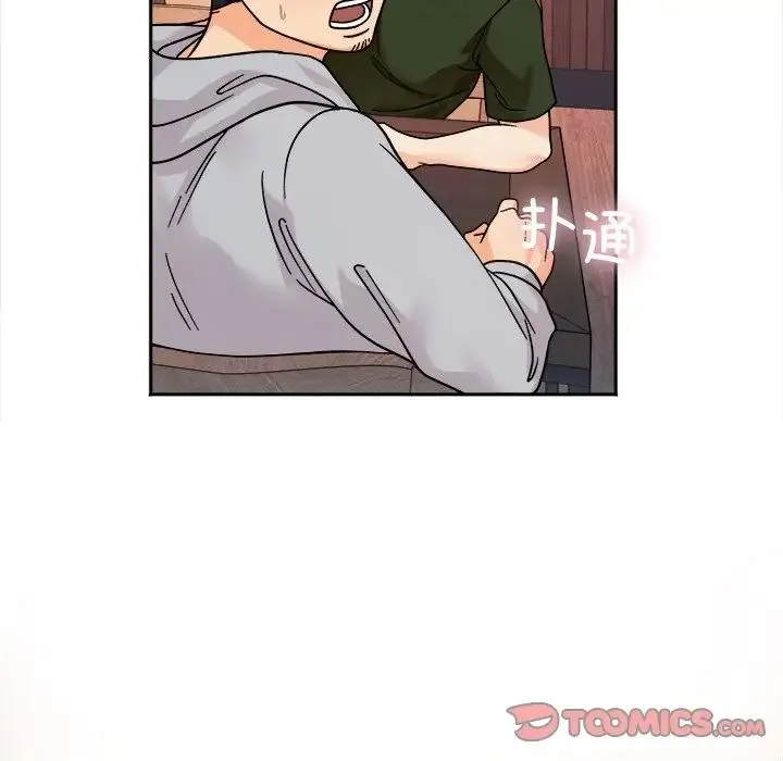 她才不是我姐姐 - 第16話 - page 75