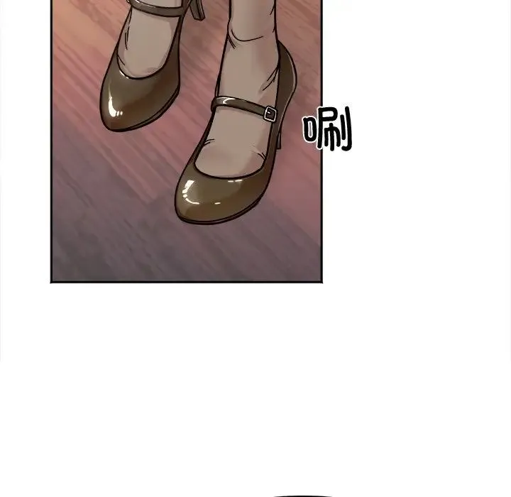 她才不是我姐姐 - 第16話 - page 79