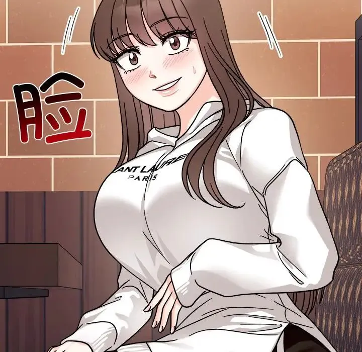 她才不是我姐姐 - 第16話 - page 120