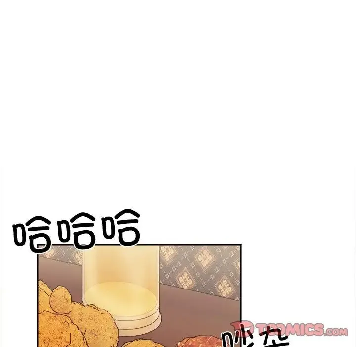 她才不是我姐姐 - 第16話 - page 129