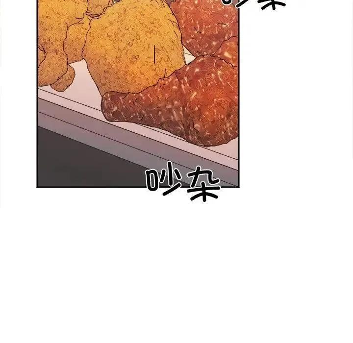 她才不是我姐姐 - 第16話 - page 130