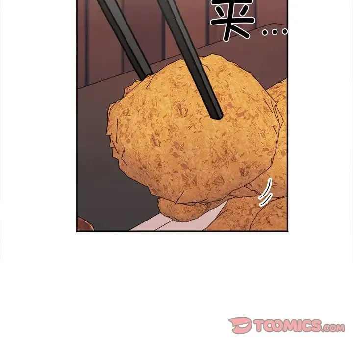 她才不是我姐姐 - 第16話 - page 153