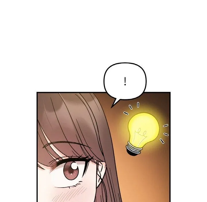 她才不是我姐姐 - 第48話 - page 80