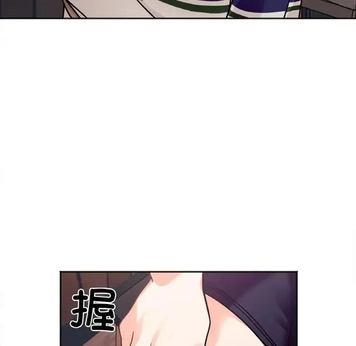 她才不是我姐姐 - 第12話 - page 28