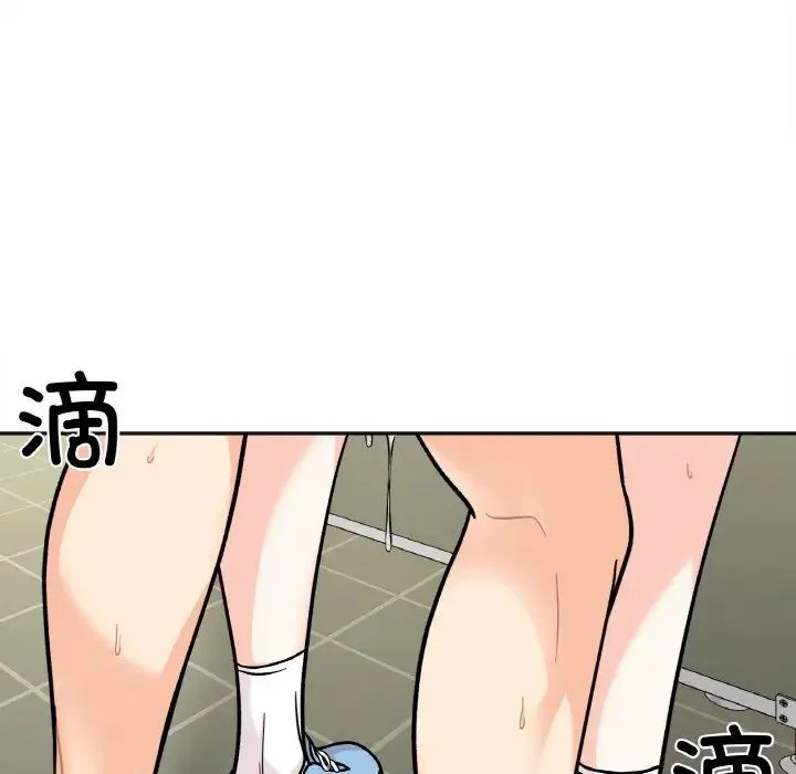 她才不是我姐姐 - 第12話 - page 38