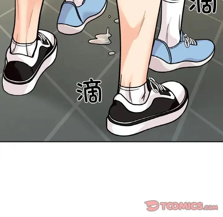 她才不是我姐姐 - 第12話 - page 39