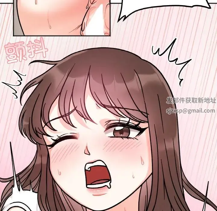 她才不是我姐姐 - 第12話 - page 50