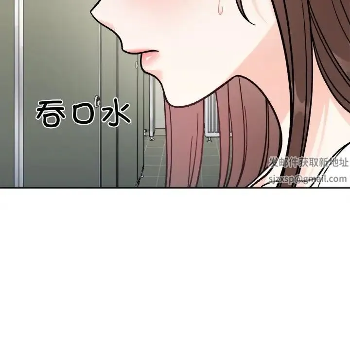 她才不是我姐姐 - 第12話 - page 61