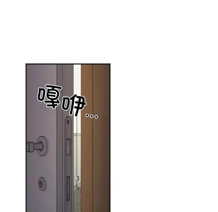 她才不是我姐姐 - 第12話 - page 78