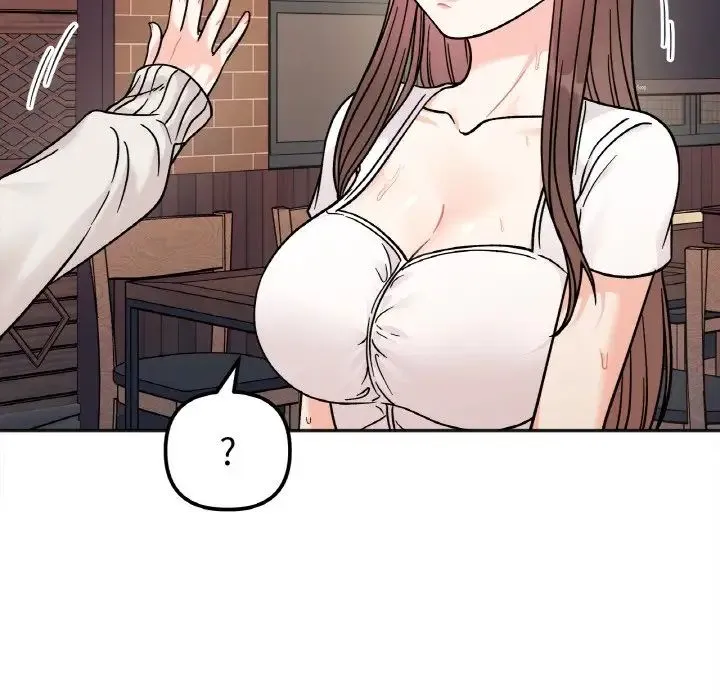 她才不是我姐姐 - 第12話 - page 98