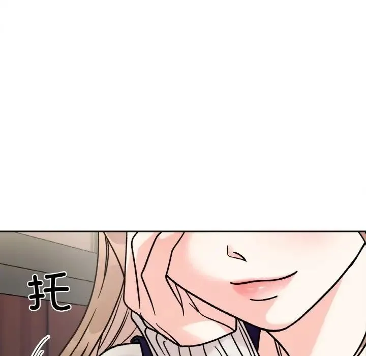 她才不是我姐姐 - 第12話 - page 148