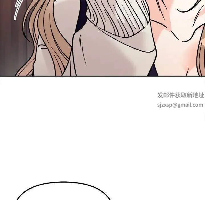 她才不是我姐姐 - 第12話 - page 149