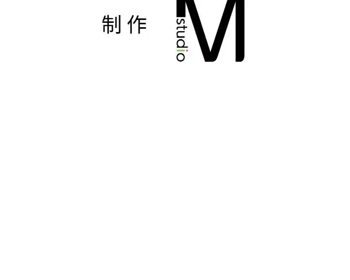 她才不是我姐姐 - 第12話 - page 153