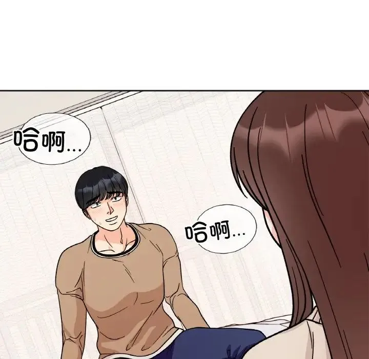 她才不是我姐姐 - 第25話 - page 11