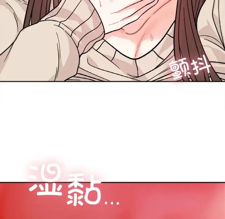 她才不是我姐姐 - 第25話 - page 60
