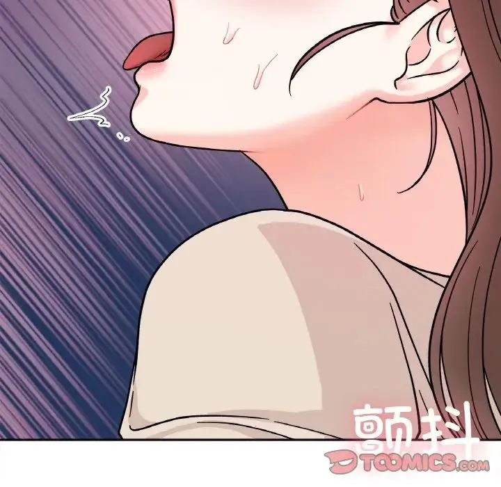她才不是我姐姐 - 第25話 - page 75